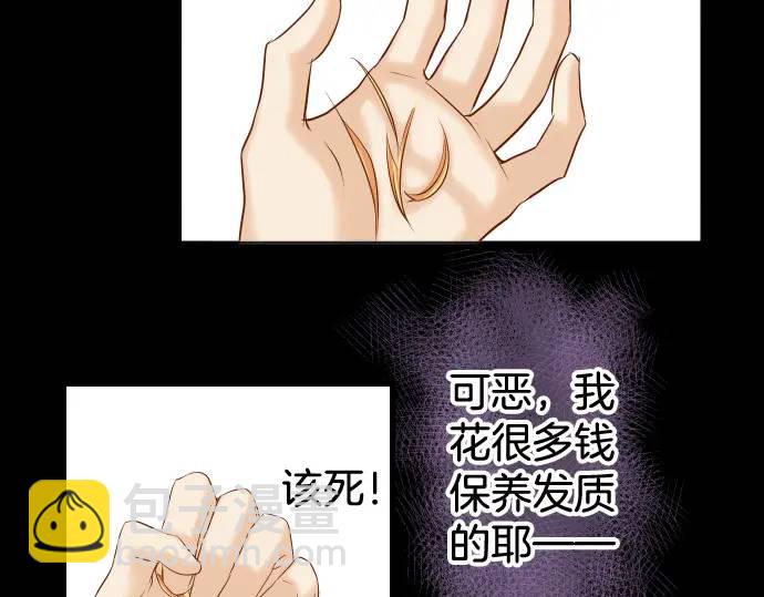 第332话 VVIP16