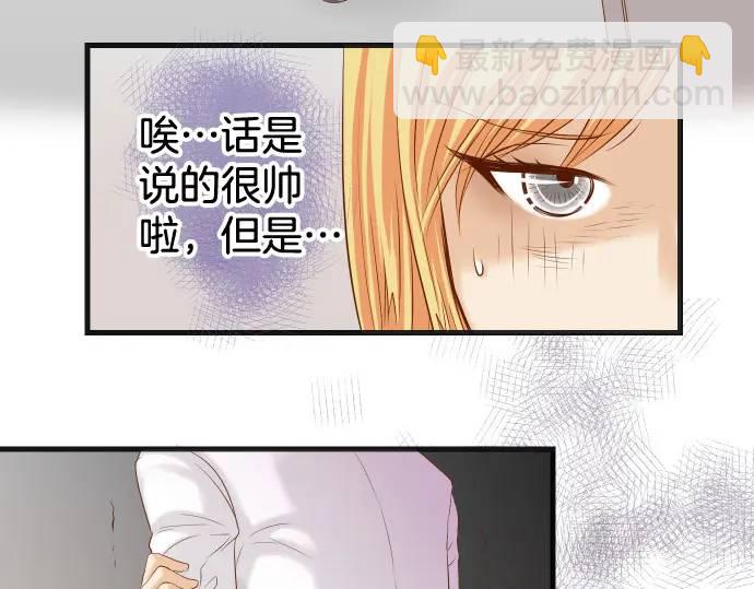 第332话 VVIP20