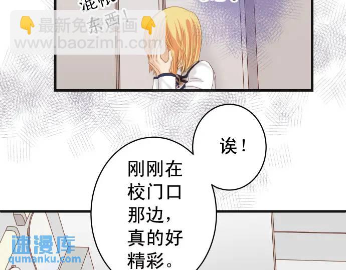 第332话 VVIP22