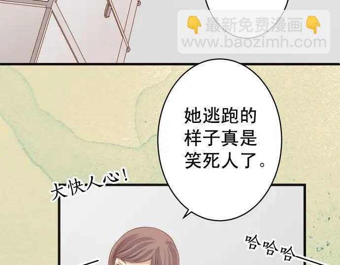 第332话 VVIP24