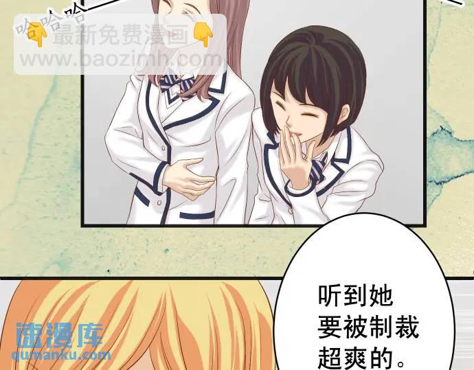 第332话 VVIP25
