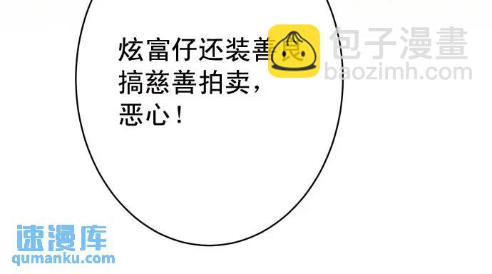 第332话 VVIP29