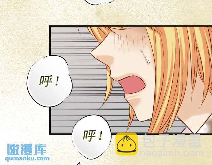第332话 VVIP3