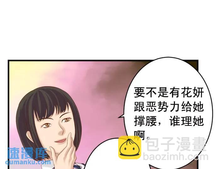 第332话 VVIP30