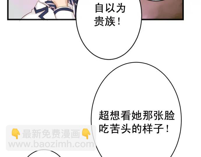 第332话 VVIP31