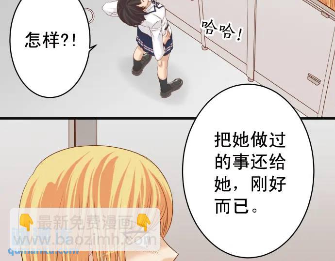 第332话 VVIP33