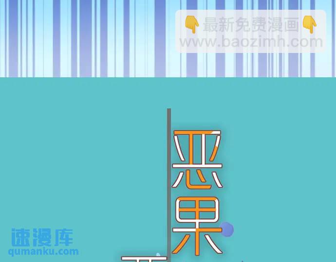 第332话 VVIP36