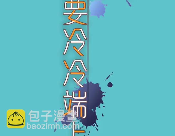 第332话 VVIP37