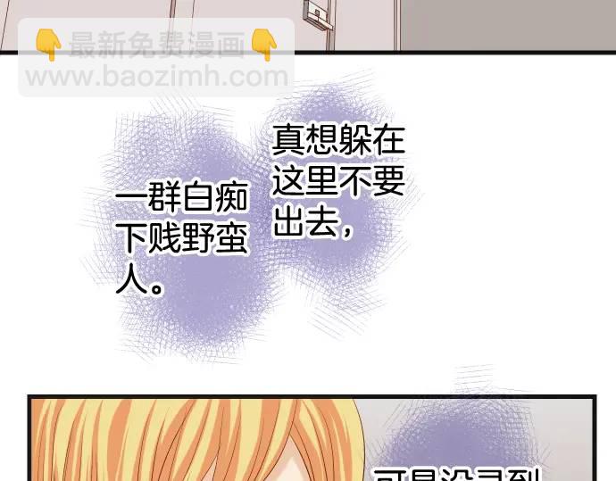 第332话 VVIP41