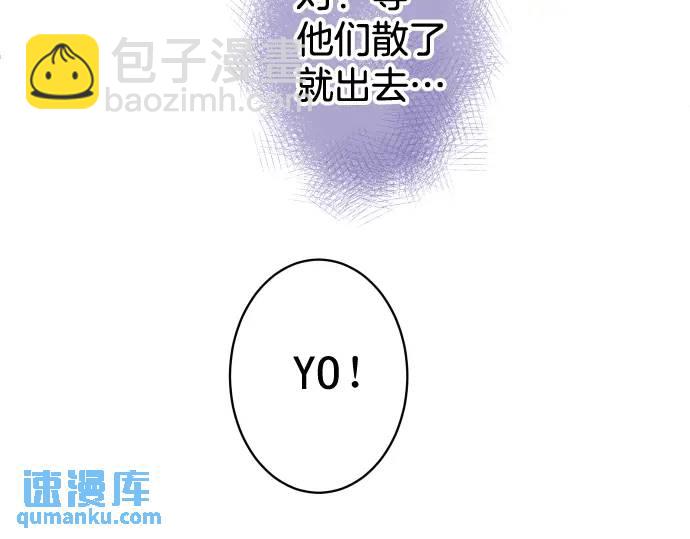 第332话 VVIP44