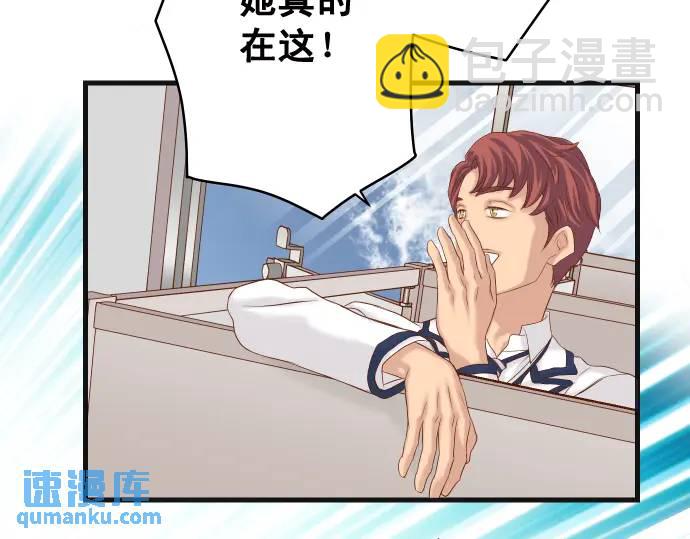第332话 VVIP54