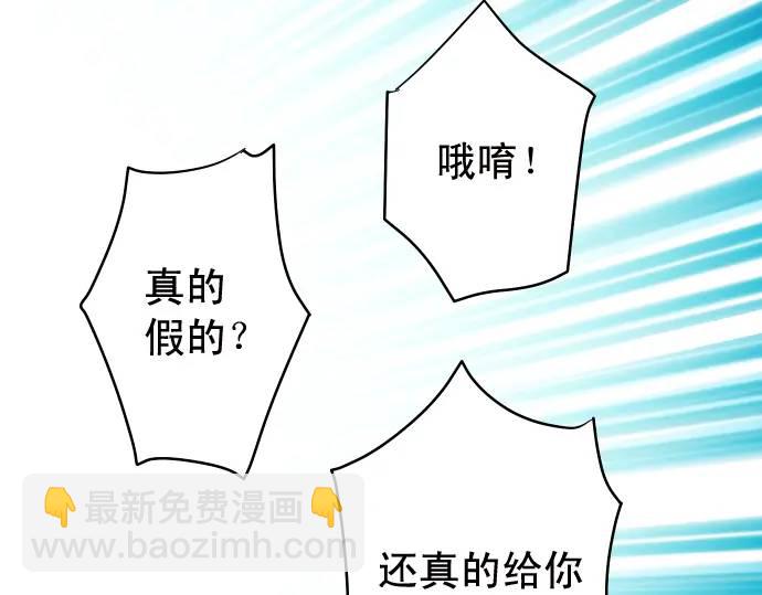 第332话 VVIP55