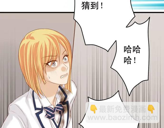 第332话 VVIP56