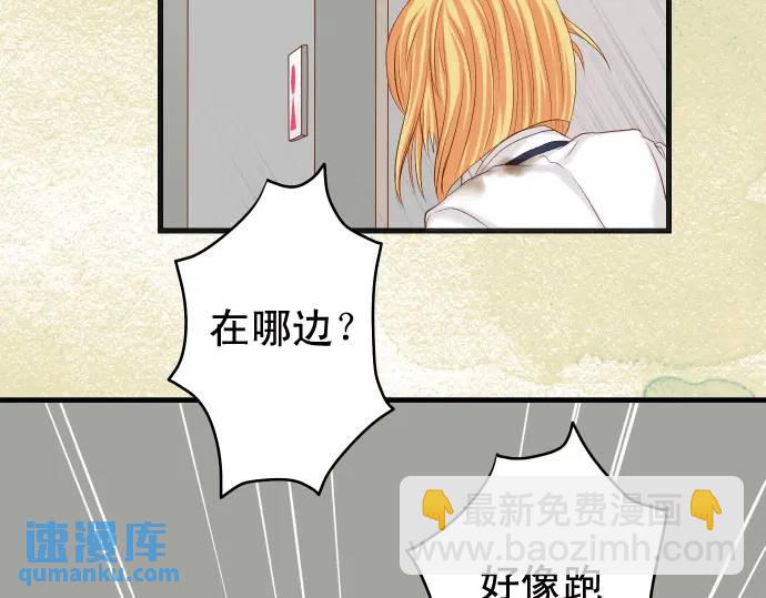 第332话 VVIP6