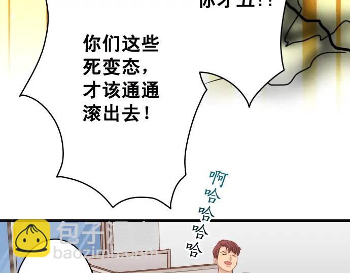 第332话 VVIP60