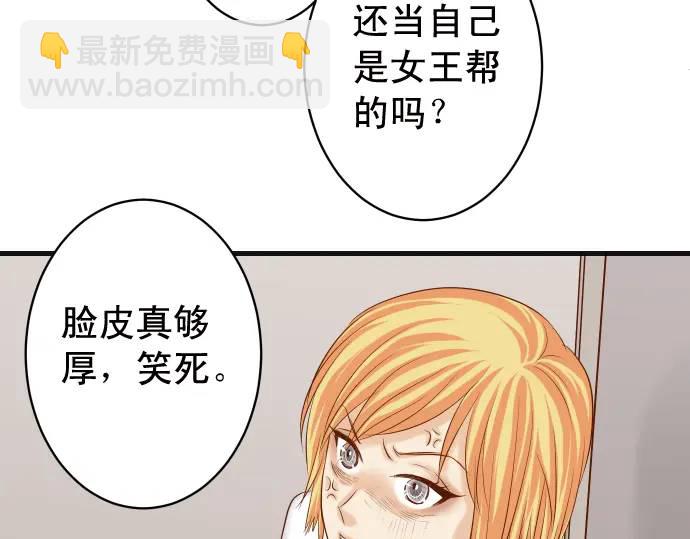第332话 VVIP62