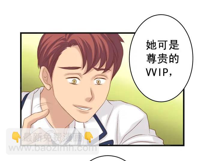 第332话 VVIP64