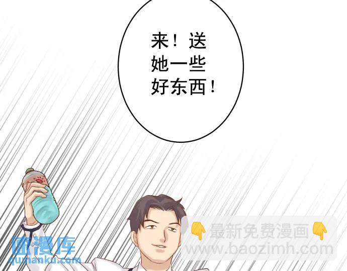 第332话 VVIP65