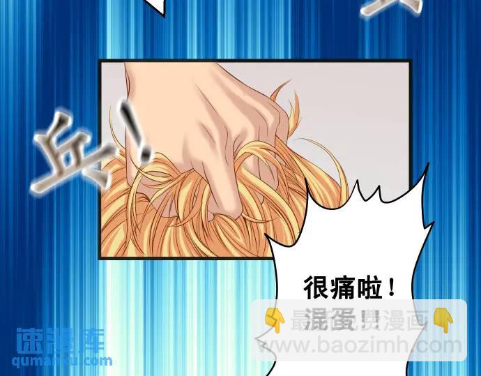 第332话 VVIP76
