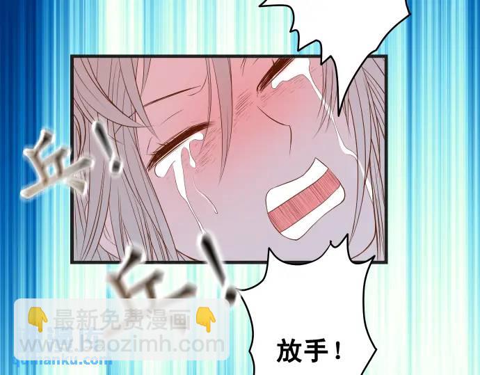 第332话 VVIP77