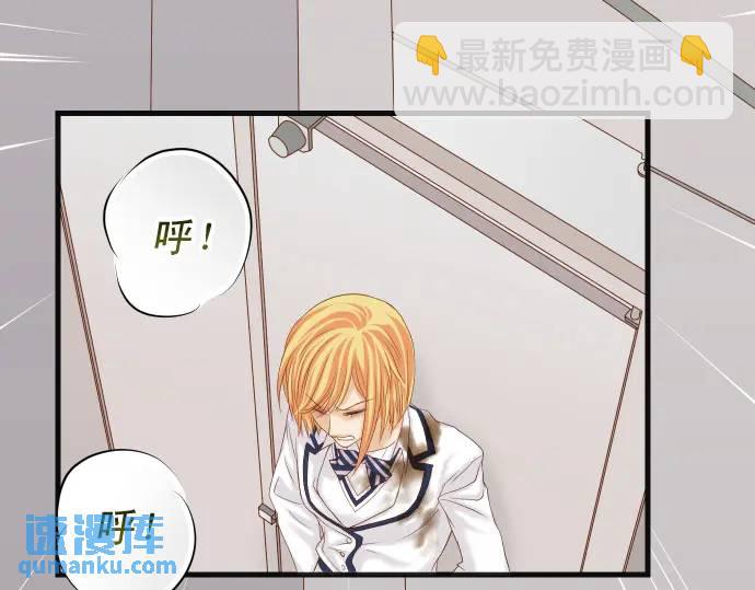 第332话 VVIP8