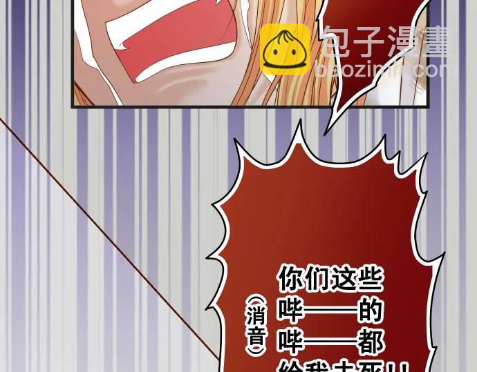 第332话 VVIP80