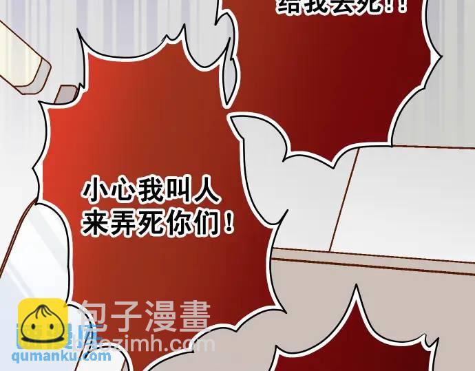 第332话 VVIP81