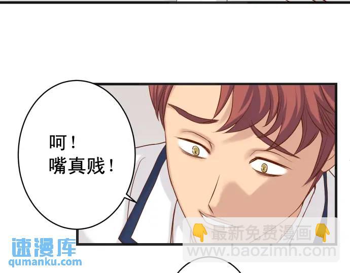 第332话 VVIP84