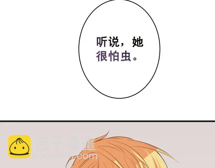 第332话 VVIP86