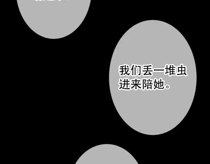 第332话 VVIP88