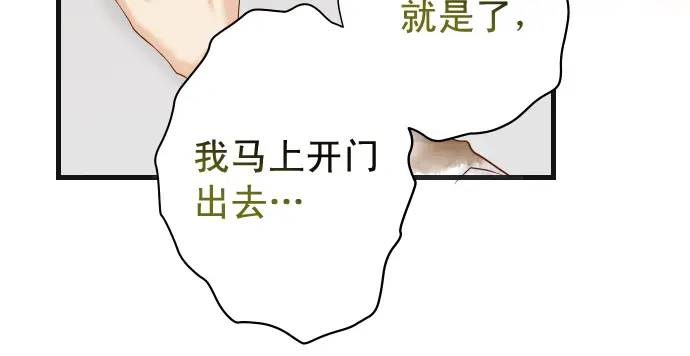 第332话 VVIP93