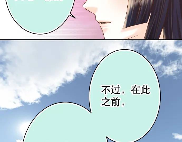 第340话 价值105