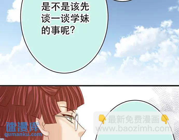 第340话 价值106
