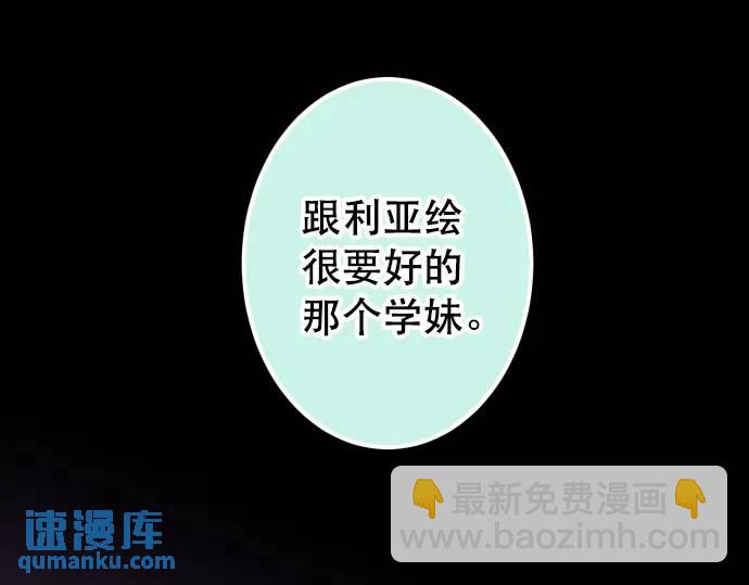 第340话 价值108
