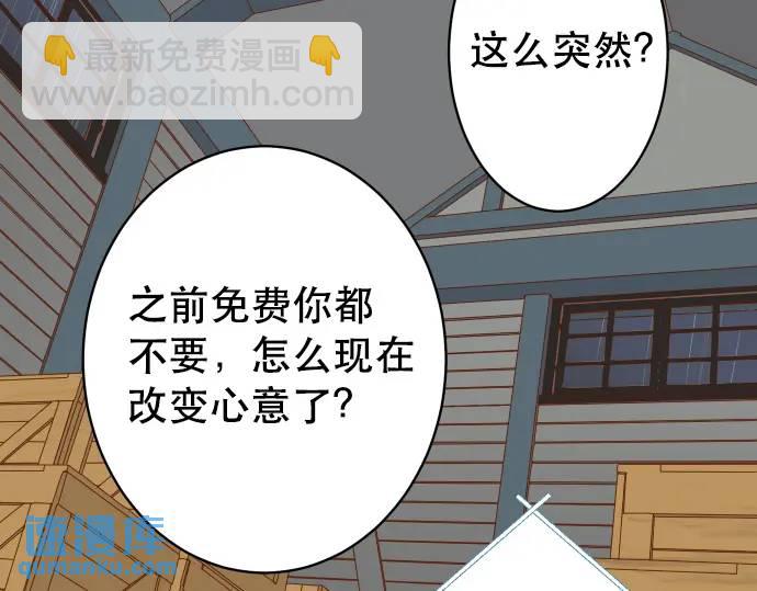 第340话 价值12