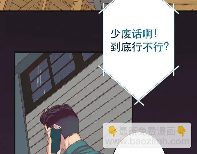 第340话 价值13