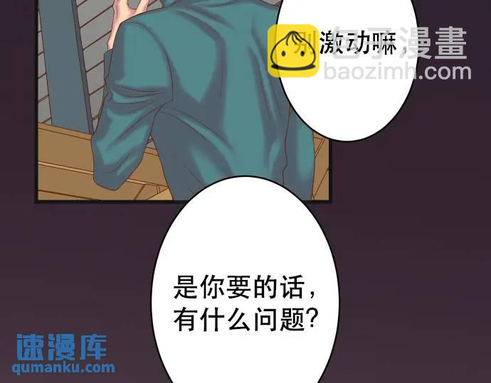 第340话 价值14