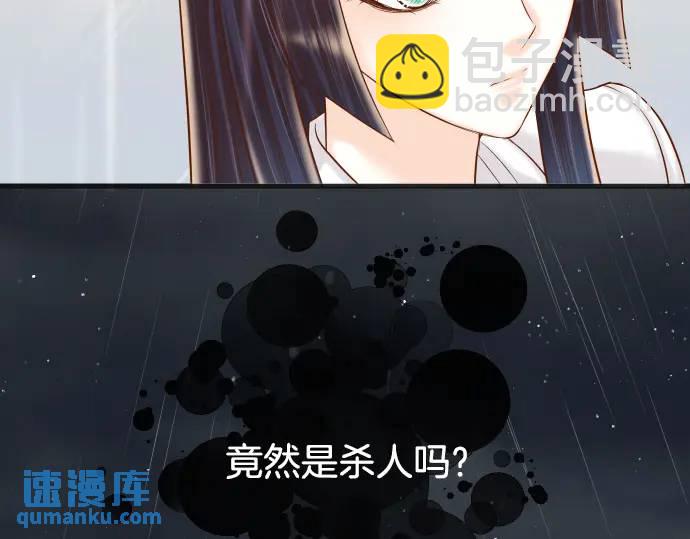 第340话 价值19