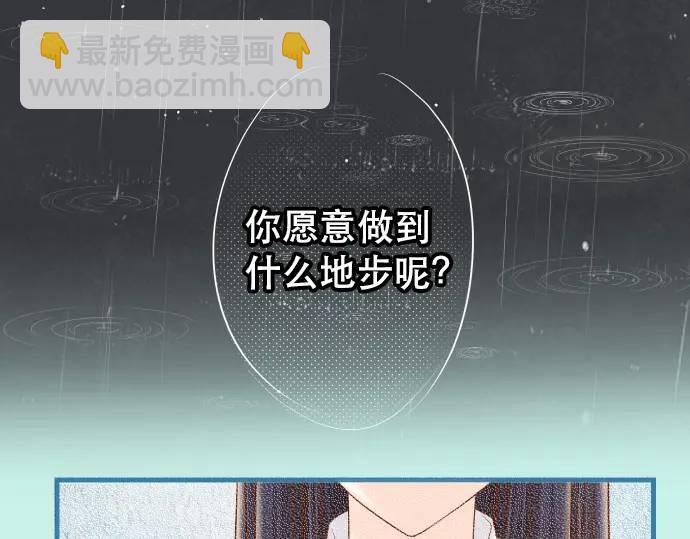 第340话 价值2