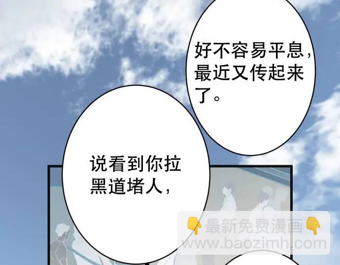 第340话 价值30