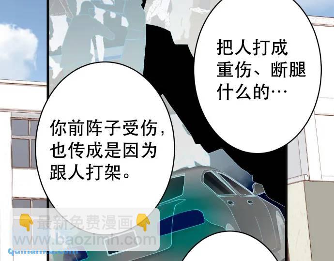 第340话 价值31