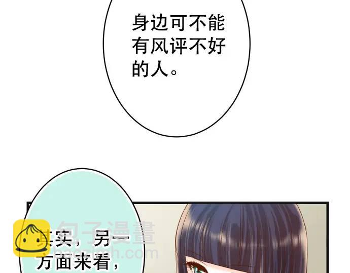 第340话 价值54