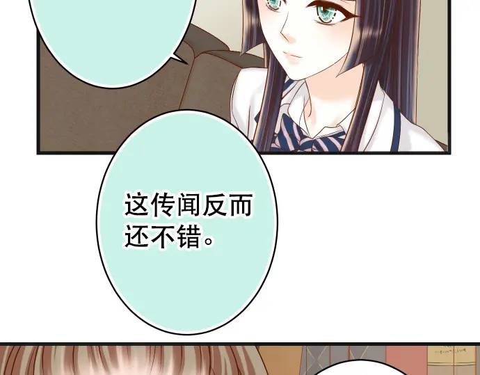 第340话 价值55