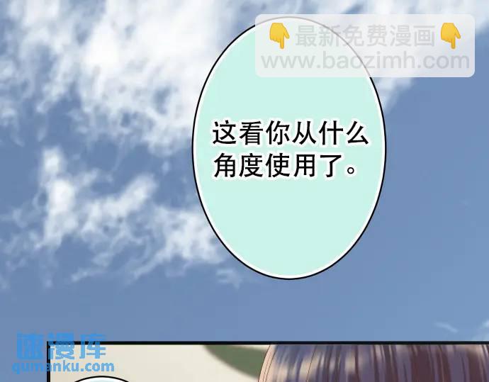 第340话 价值57