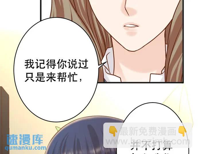 第340话 价值66
