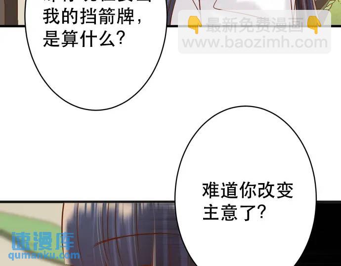 第340话 价值68