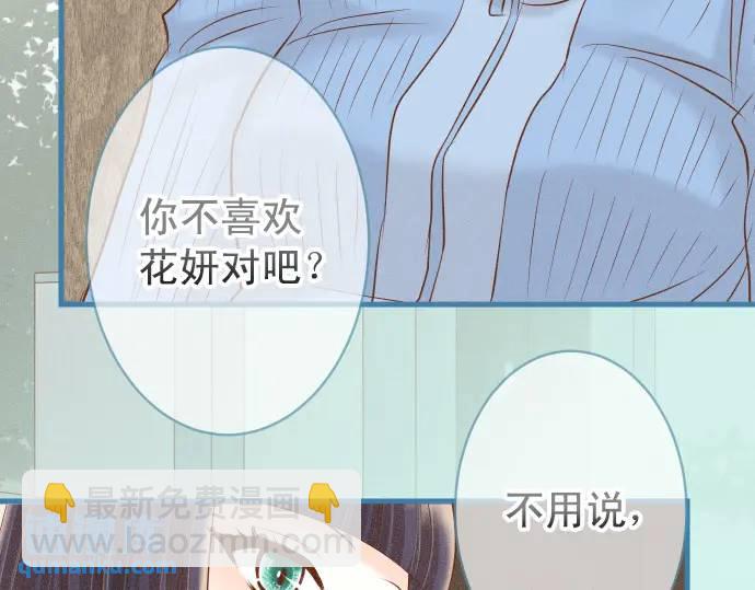第340话 价值71