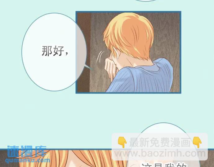 第340话 价值73