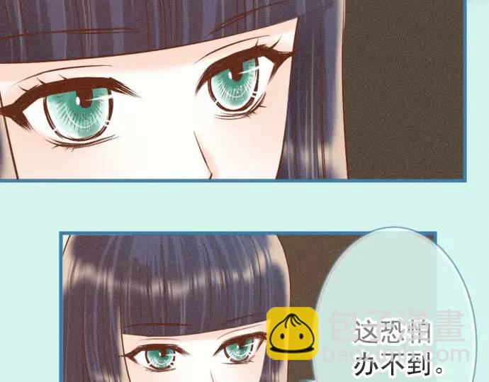 第340话 价值76