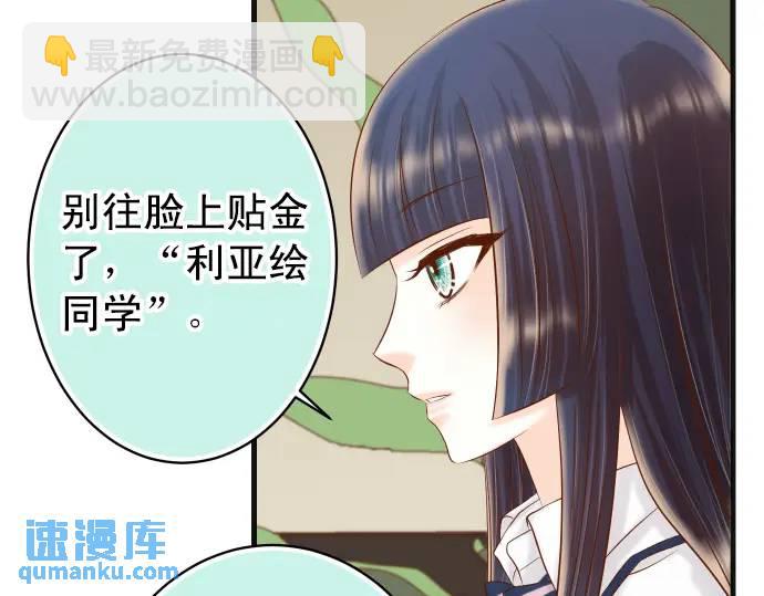 第340话 价值88